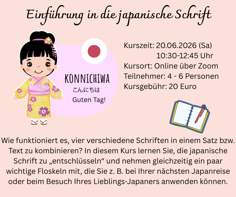Einführung in die japanische Schrift_2026.06.20_Miki Service